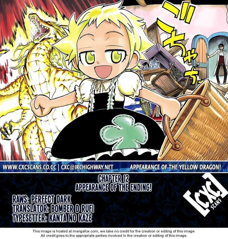 Yellow Dragon ga Arawareta! 12: Appearance of the Ending! at MangaFox.me