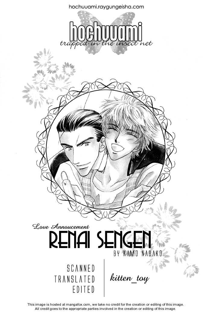 Kimi no Te wa Boku no Mono 2: Ranai Sangen at MangaFox.me