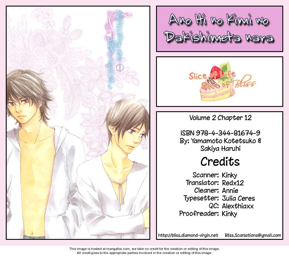 Ano Hi no Kimi wo Dakishimeta nara 12 at MangaFox.me