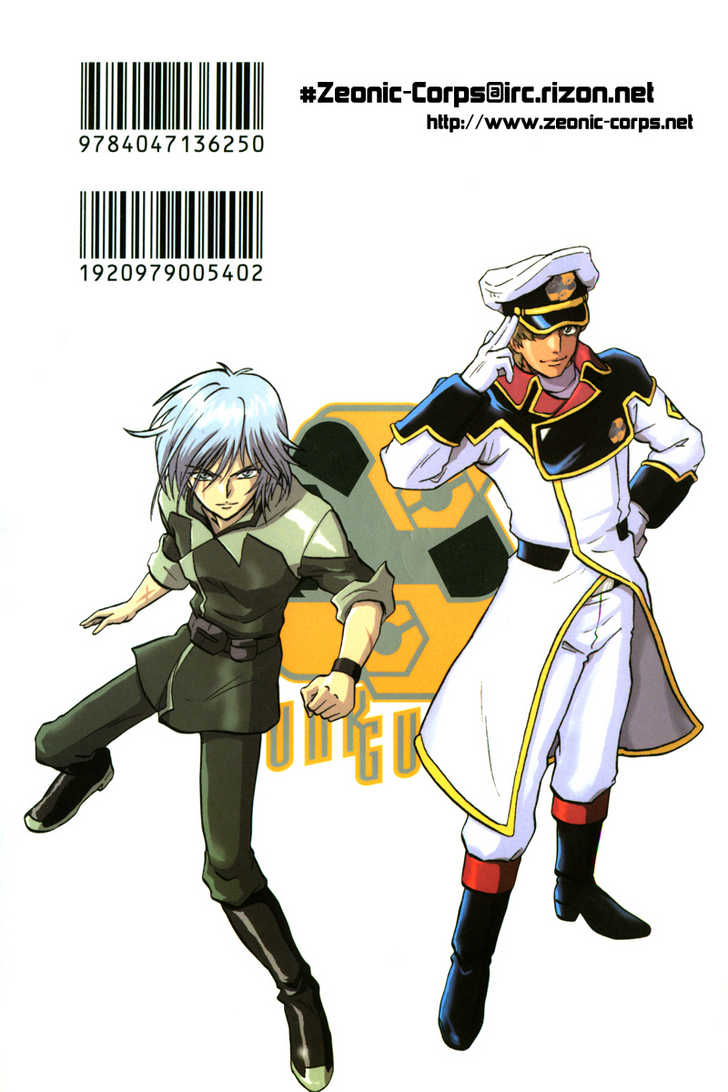 Mobile Suit Gundam SEED X Astray 0 at MangaFox.me