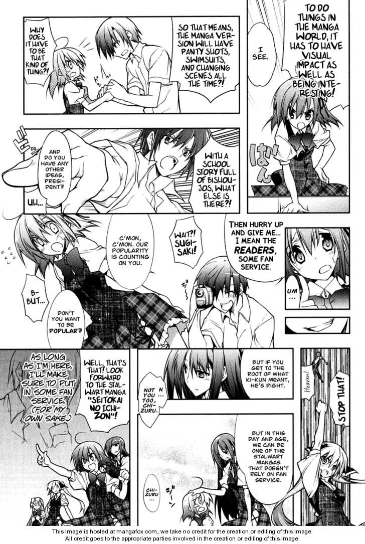 Seitokai no Ichizon 5: If You Don't Give Form To Your Feelings, You Can't Convey Them To Others! at MangaFox.me
