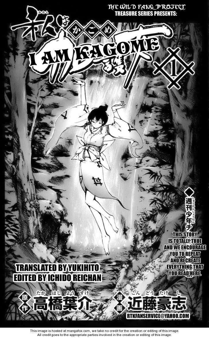 Watashi wa Kagome 1: I Am Your Guardian at MangaFox.me