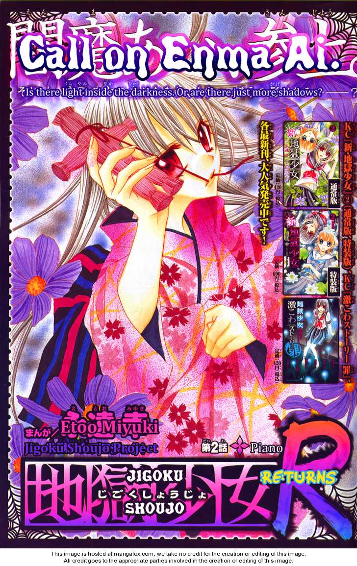 Jigoku Shoujo R 2: Piano at MangaFox.me