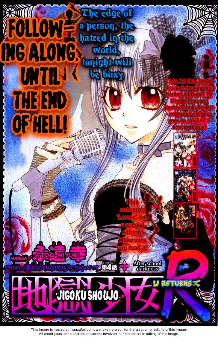 Jigoku Shoujo R 4: After School Darkness at MangaFox.me