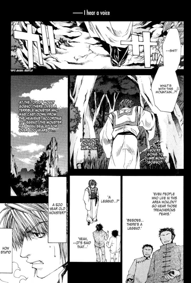 Saiyuki Reload 0.4: Burial - Son Goku's Chapter [1] at MangaFox.me