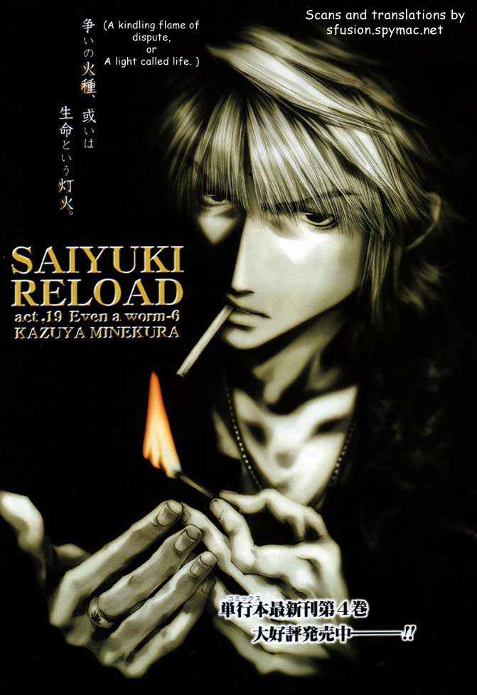 Saiyuki Reload 19: Even A Worm [6] at MangaFox.me