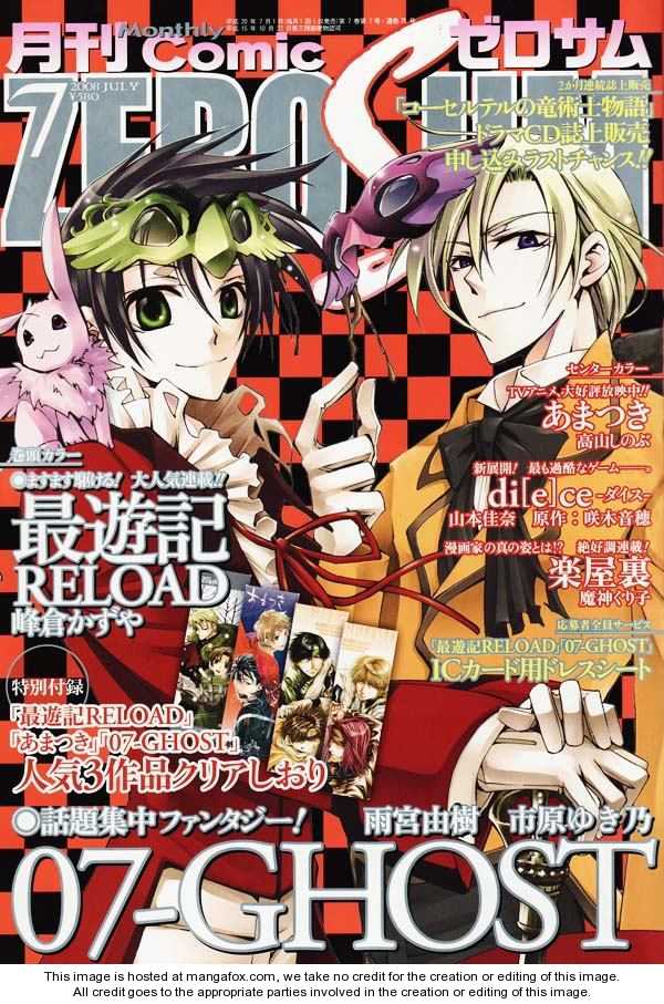 Saiyuki Reload 44.1: Even A Worm [31] part 1 at MangaFox.me