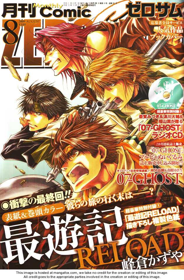 Saiyuki Reload 50: Even a Worm [37] - Final Chapter at MangaFox.me