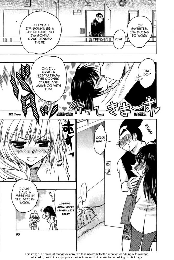 Strange Mansion 6: The Circumstances Surrounding Shirahai-Sempai at MangaFox.me