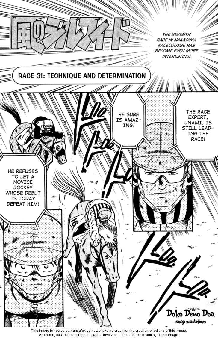 Kaze no Silpheed 31: Technique and Determination at MangaFox.me