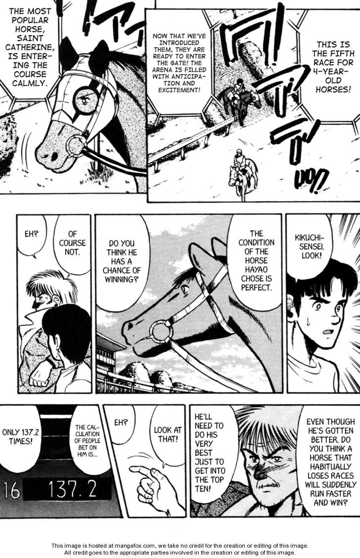 Kaze no Silpheed 33: Taro Makes a Dream Come True! at MangaFox.me
