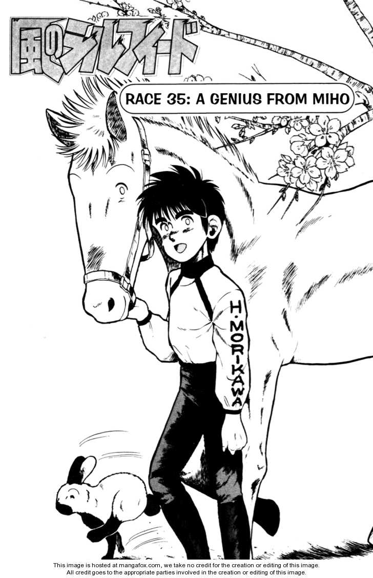 Kaze no Silpheed 35: A Genius from Miho at MangaFox.me
