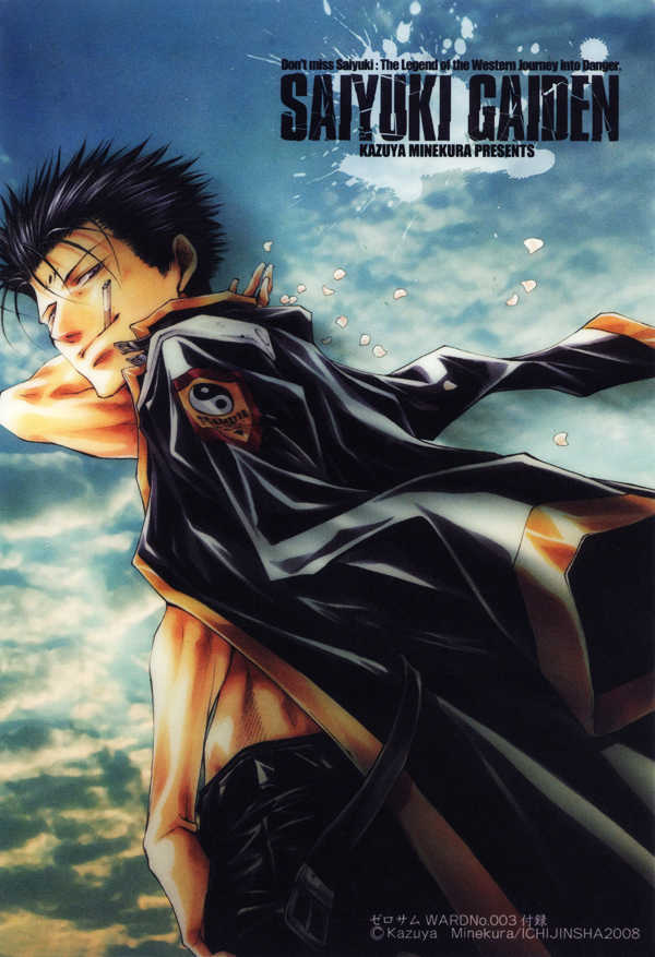 Saiyuki Gaiden 29 at MangaFox.me