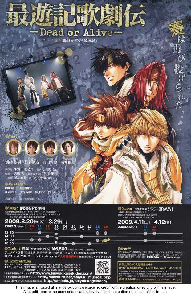 Saiyuki Gaiden 33 at MangaFox.me