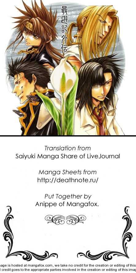 Saiyuki Gaiden 34 at MangaFox.me