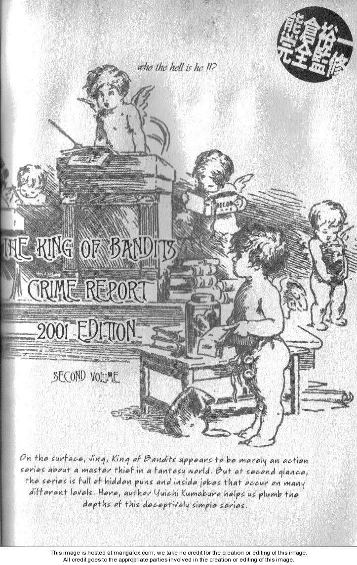 Ou Dorobou Jing 37.5: The King of Bandits Crime Report 2001 Ed., 2nd Vol. at MangaFox.me