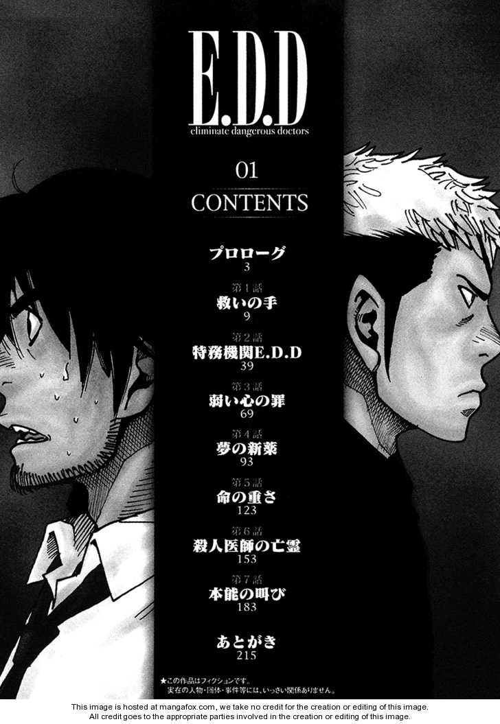 E.D.D 1: Prologue at MangaFox.me