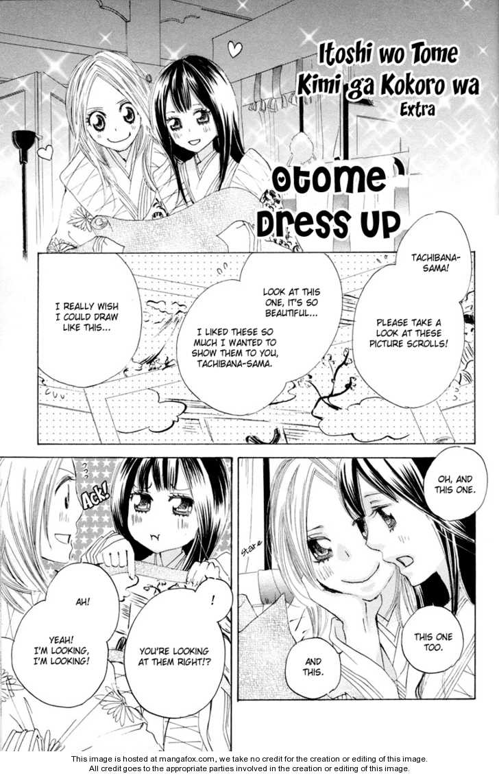 Itoshi o Tome - Kimi ga Kokoro wa 8.5: Extra at MangaFox.me