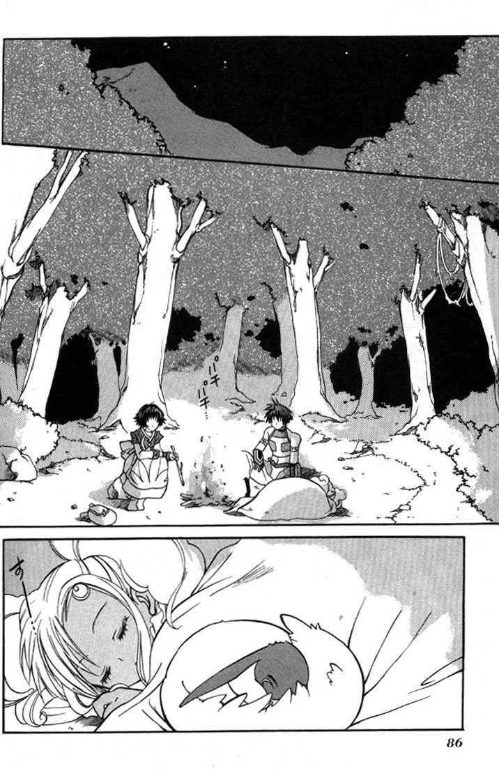 Tales of Eternia 3: Keele at MangaFox.me