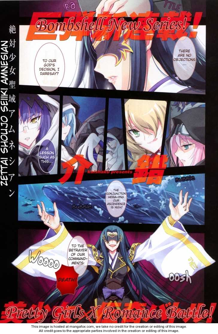 Zettai Shoujo Seiiki Amnesian 1 at MangaFox.me