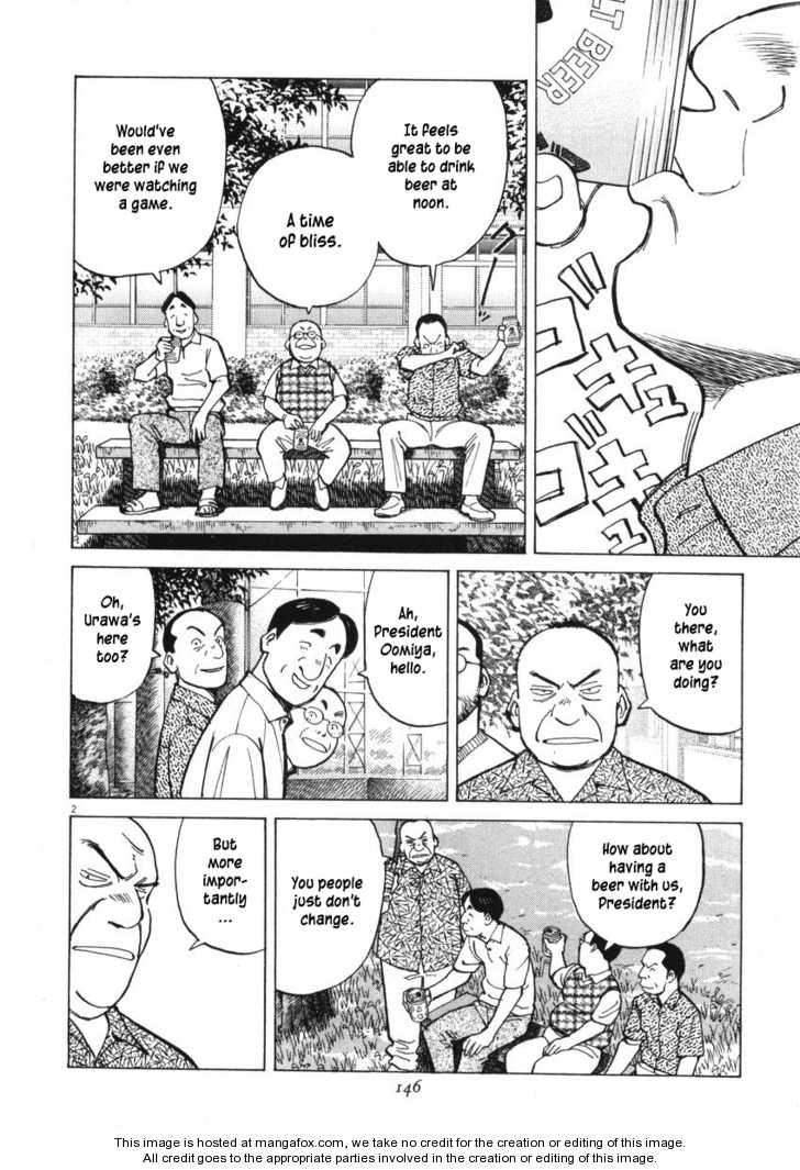 Last Inning 5: Baseball Players' Special Training at MangaFox.me