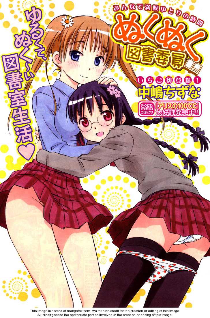 Nuku Nuku Toshoiin 1: Oneshot at MangaFox.me