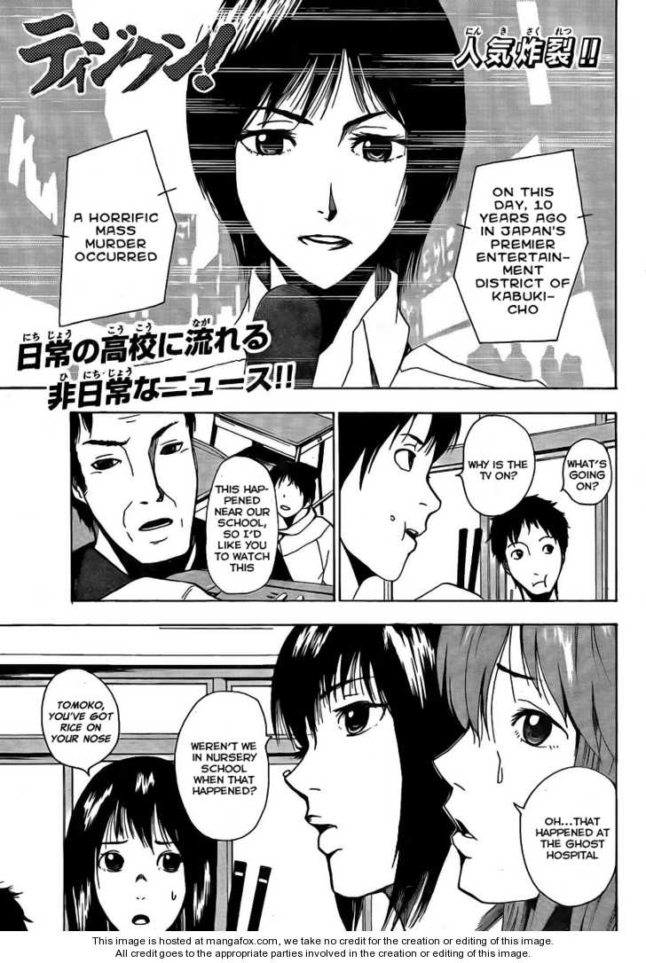 Tiji-kun! 3: A Little Self-Defense at MangaFox.me