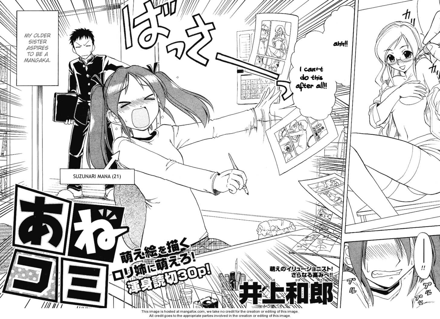 Ane Komi 1: Moe Illusionist!  To New Heights!! at MangaFox.me