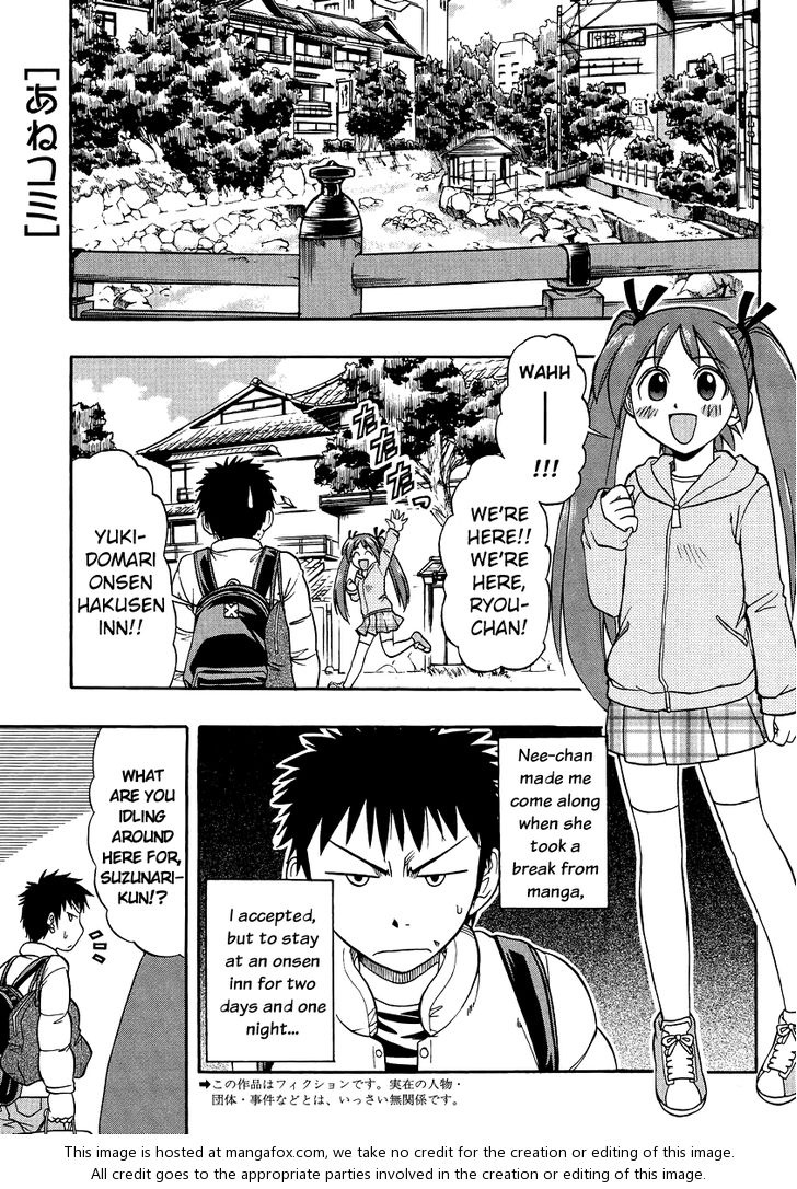Ane Komi 7: Let's Go To An Onsen More! at MangaFox.me