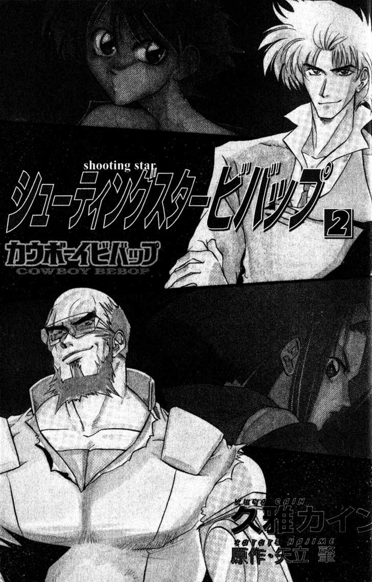 Cowboy Bebop: Shooting Star 0.1 at MangaFox.me