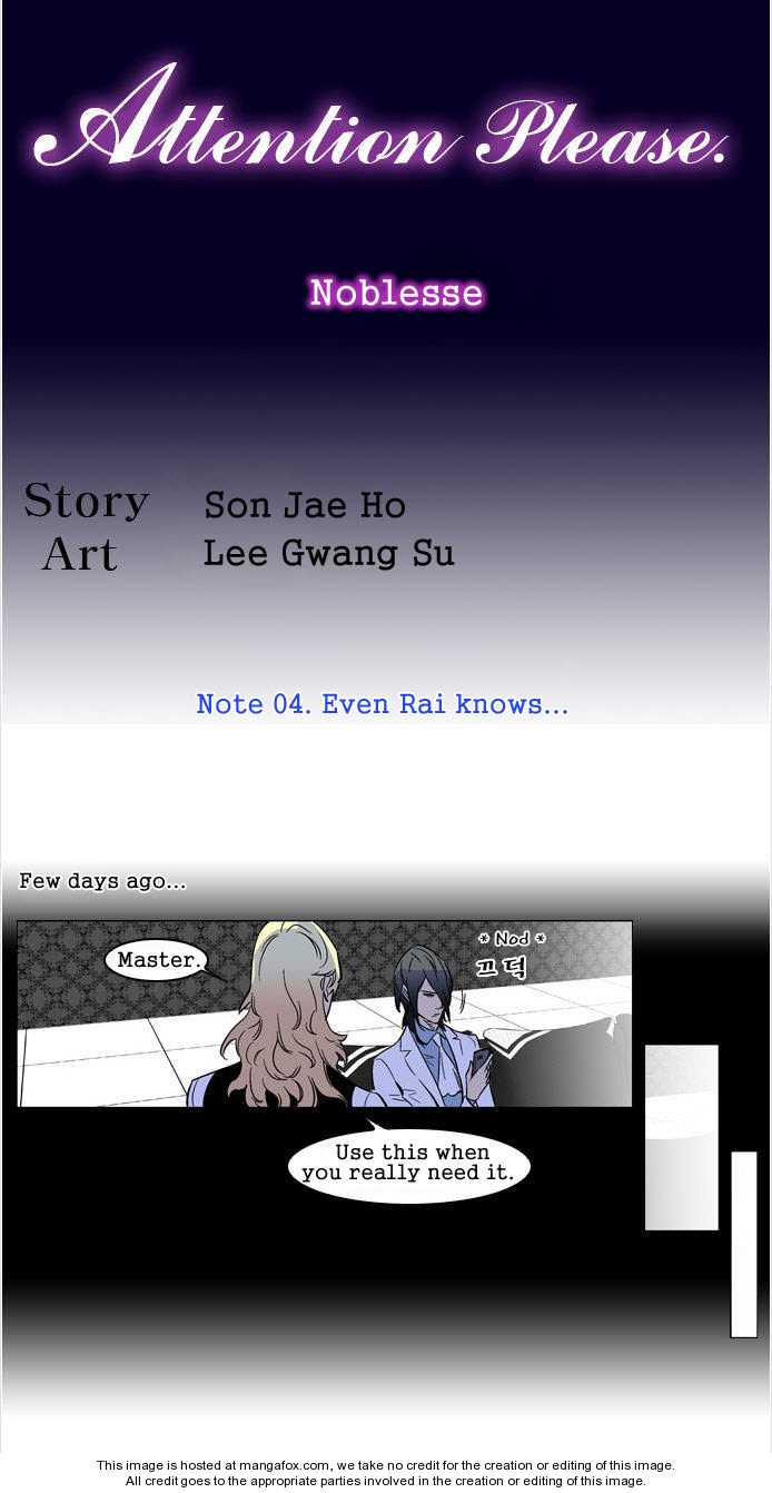 Noblesse 169.5: Attention Please. Note 04 at AnimeShippuuden.me