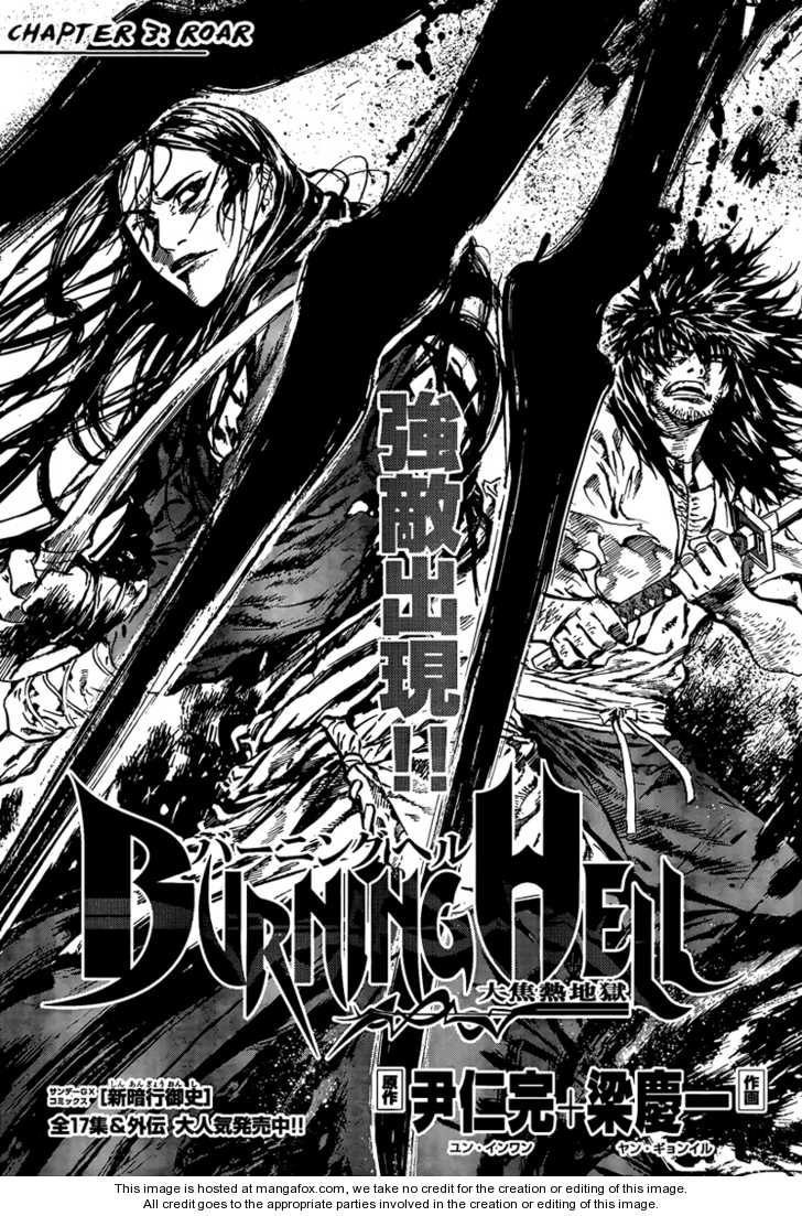Burning Hell 3: Roar at MangaFox.me