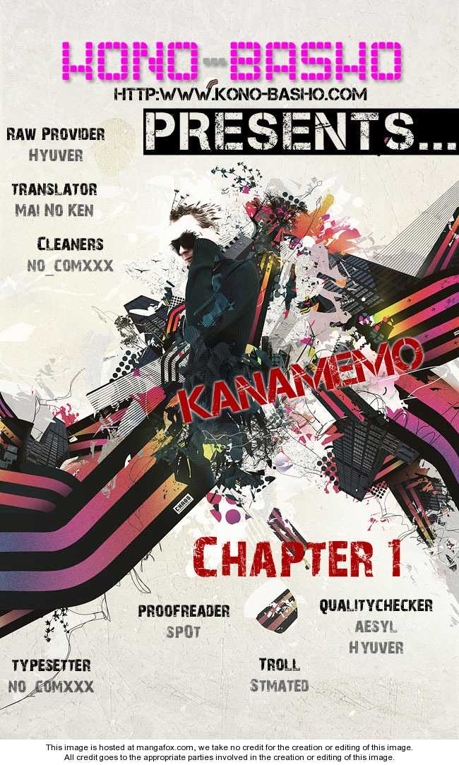 Kanamemo 1 at MangaFox.me