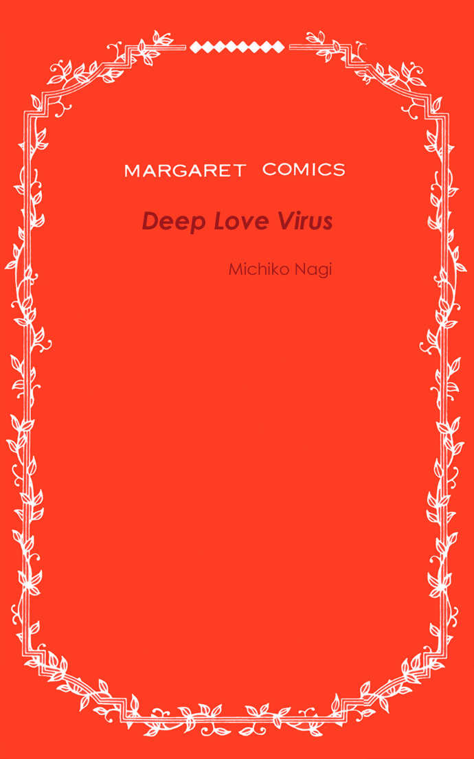 Deep Love Virus 1 at MangaFox.me