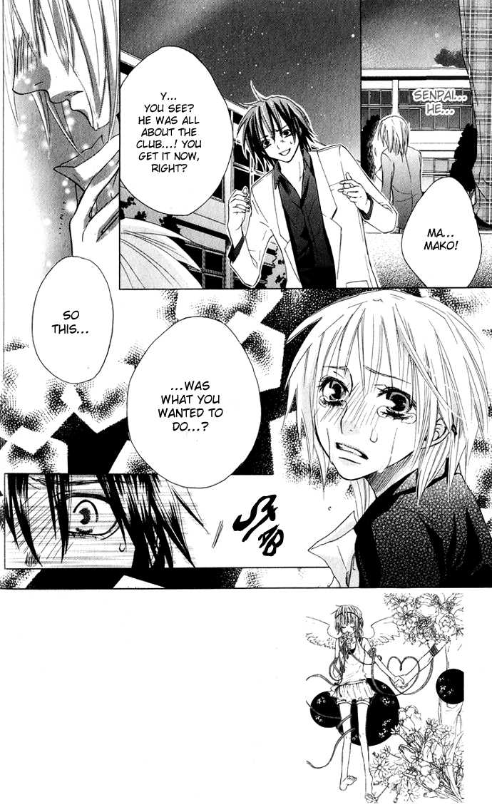 Deep Love Virus 6: End at MangaFox.me