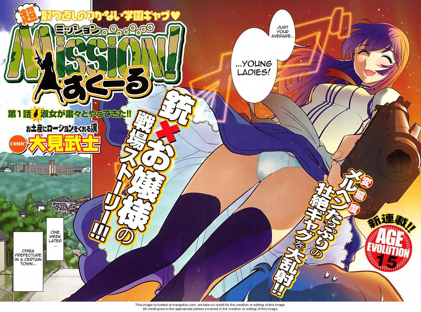Mission! School 1: A Lady Is Solemn, and Unpleasant Connections Come!! at MangaFox.me