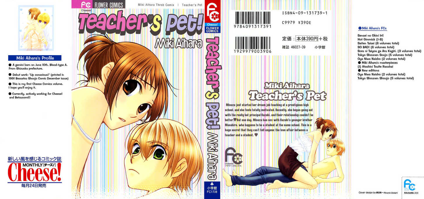 Teacher's Pet 0: Punishment Desire at MangaFox.me