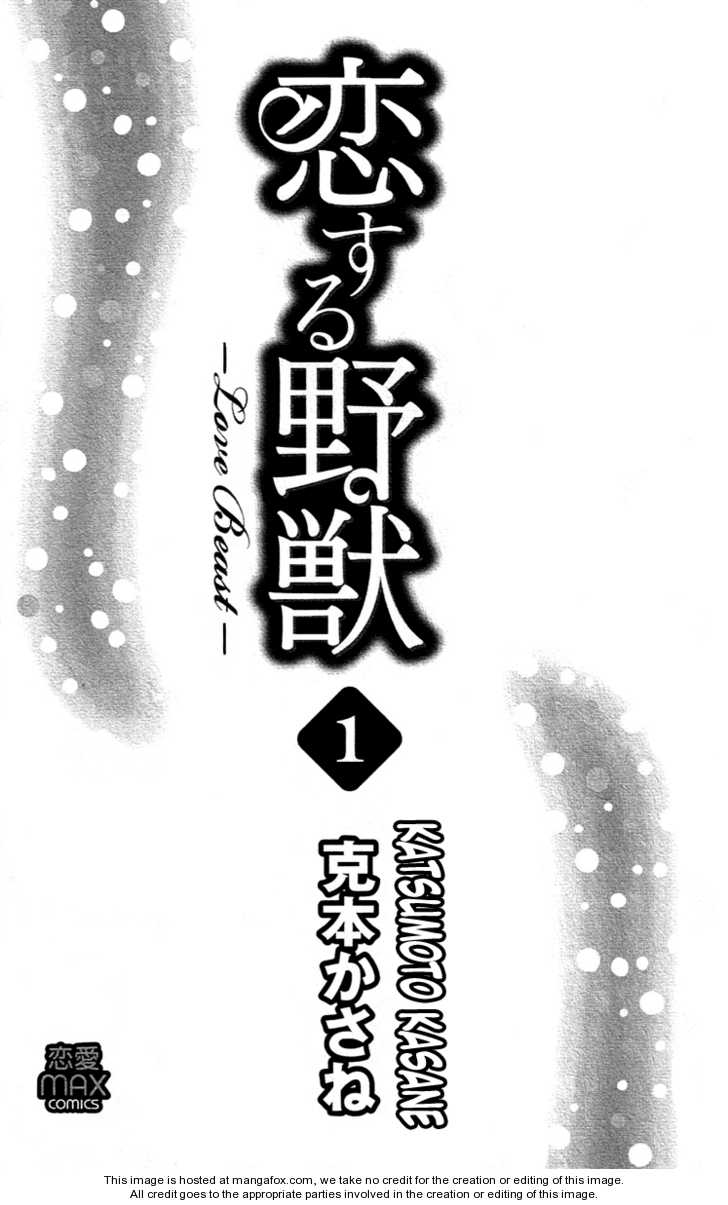 Koisuru Yajuu 1: Beast #1 at MangaFox.me