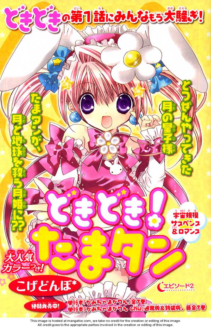 Dokidoki! Tama-tan 2 at MangaFox.me