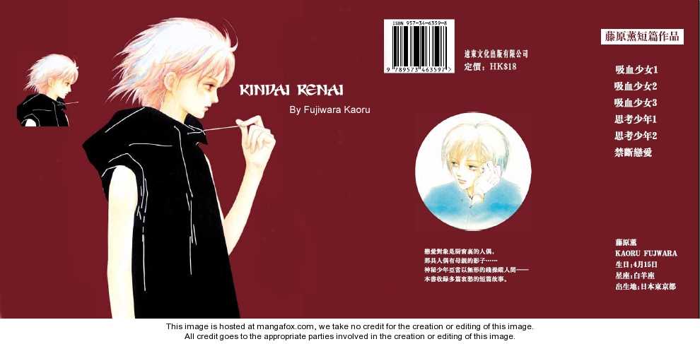 Kindai Renai 1: Enduring Broken Love at MangaFox.me