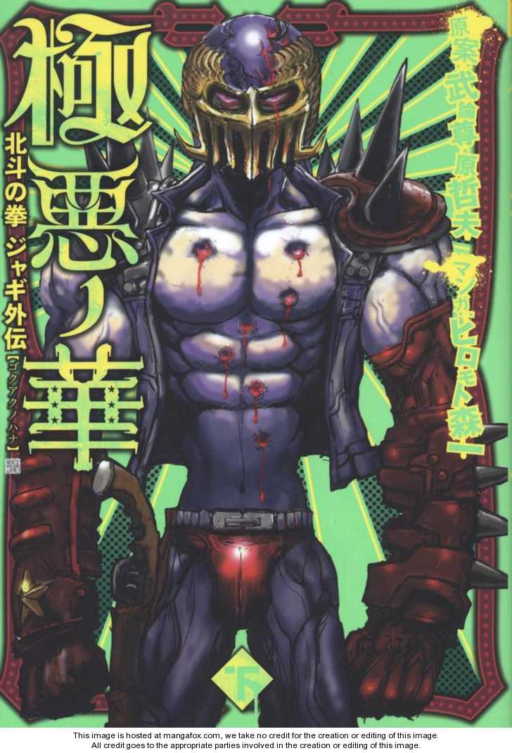 Gokuaku no Hana - Hokuto no Ken - Jagi Gaiden 15: Charity Is Not for Others (But for Yourself) at MangaFox.me