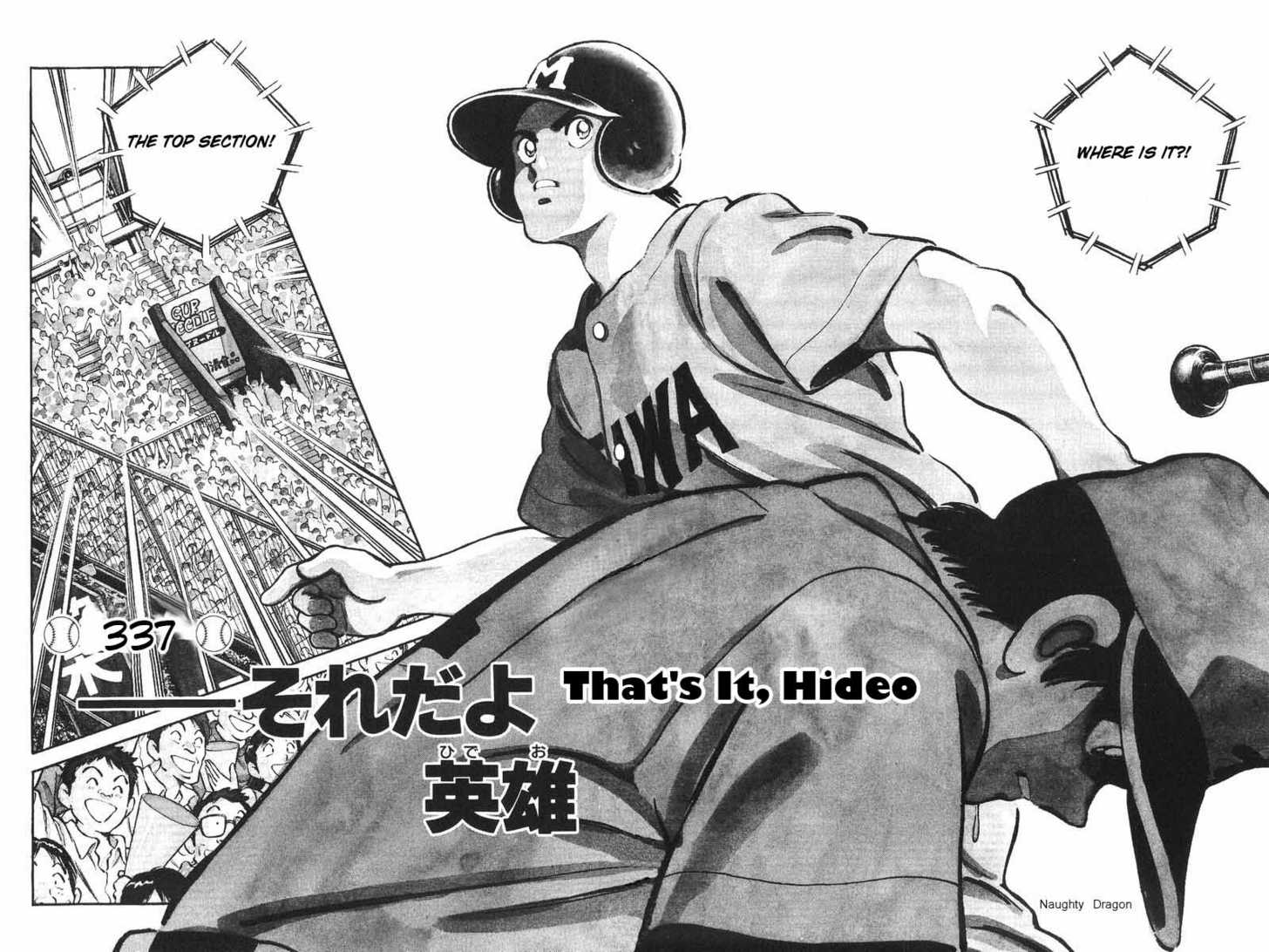 H2 337: That's It, Hideo at MangaFox.me