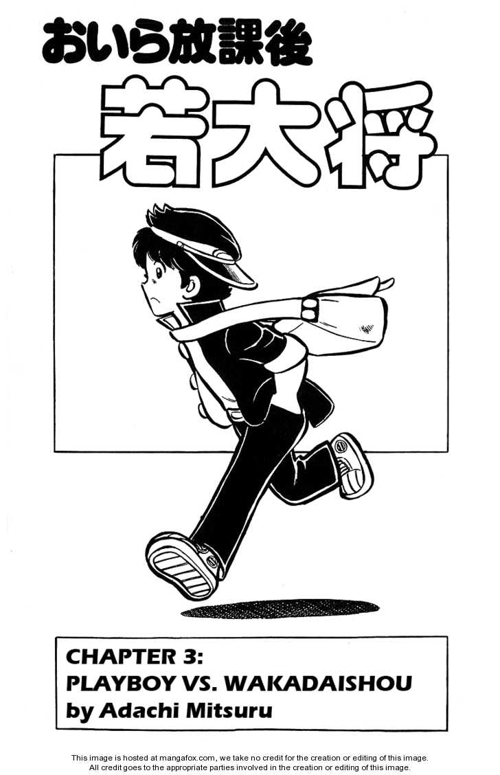 Oira Houkago Wakadaishou 3: Playboy vs. Wakadaisho at MangaFox.me