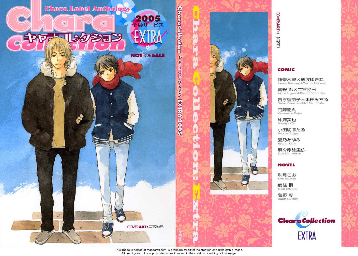 Aki-chan no Iibun 0 at MangaFox.me