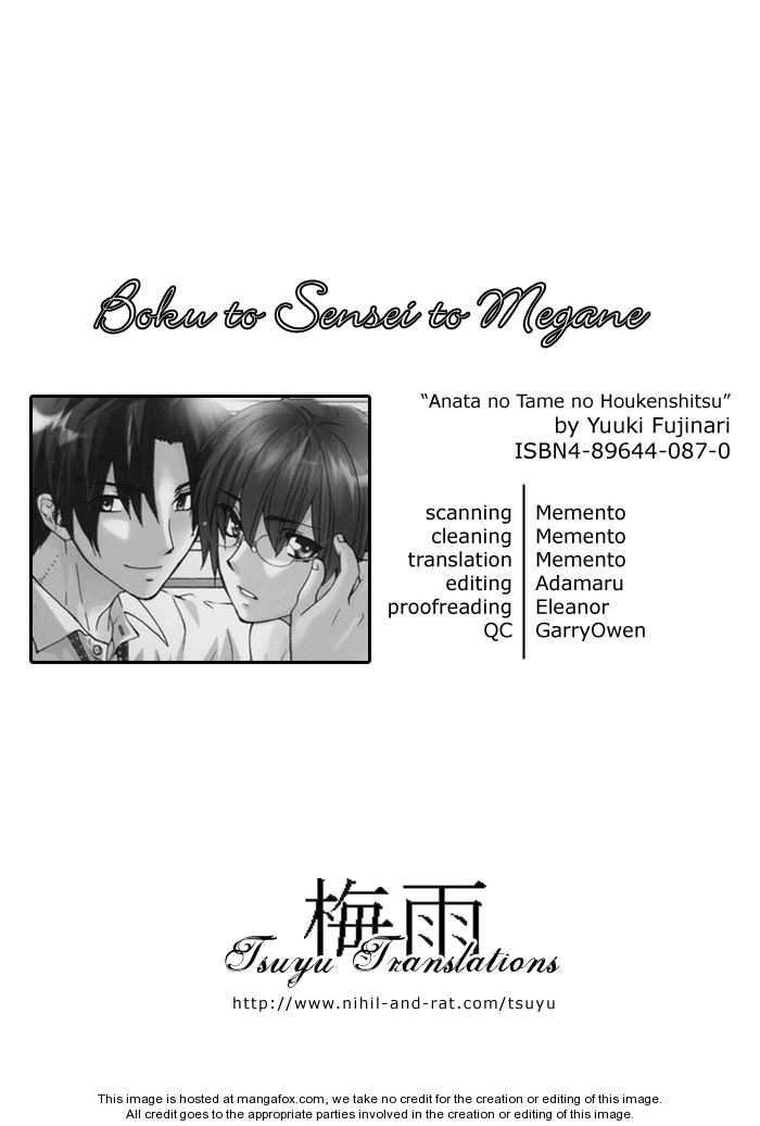 Boku to Sensei to Megane 1: Anata no Tame no Houkenshitsu [The Infirmary Is for Your Sake] at MangaFox.me