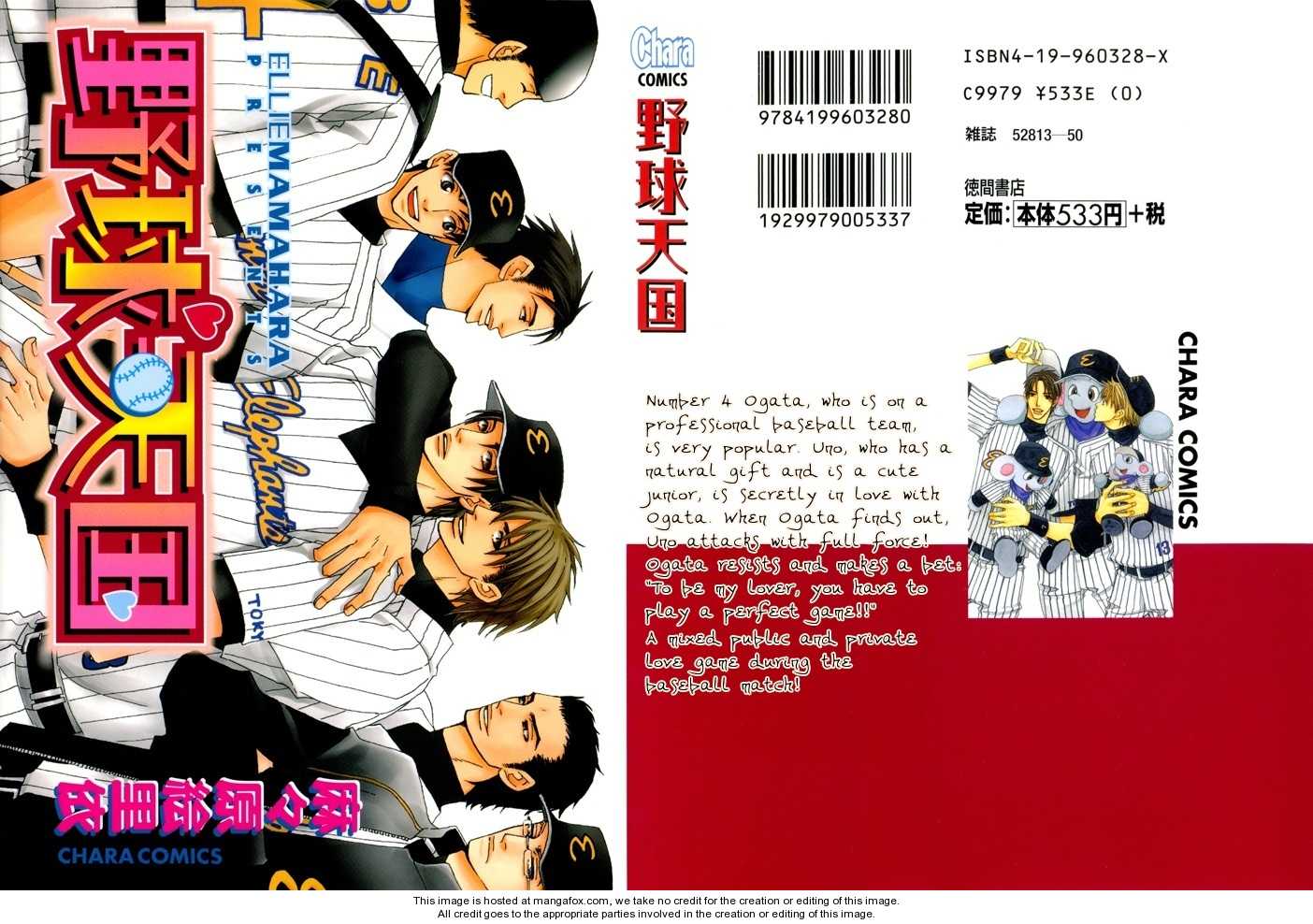 Yakyuu Tengoku 1 at MangaFox.me