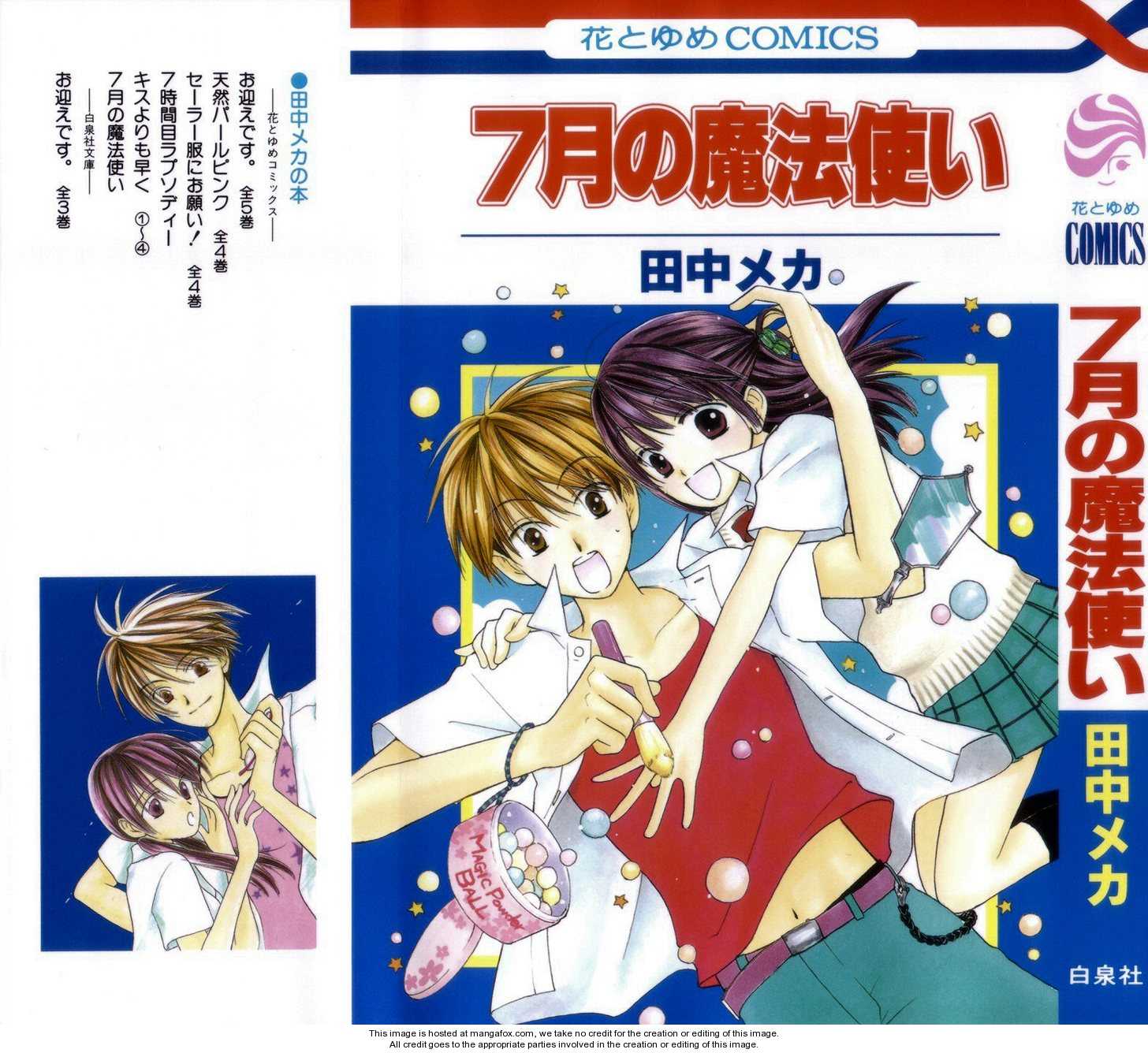 Shichigatsu no Mahoutsukai 1 at MangaFox.me