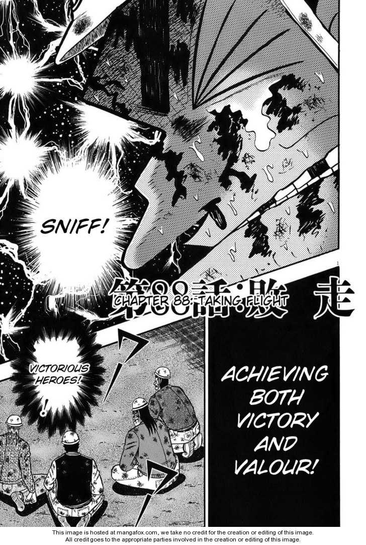 Saikyou Densetsu Kurosawa 88: Taking Flight at MangaFox.me