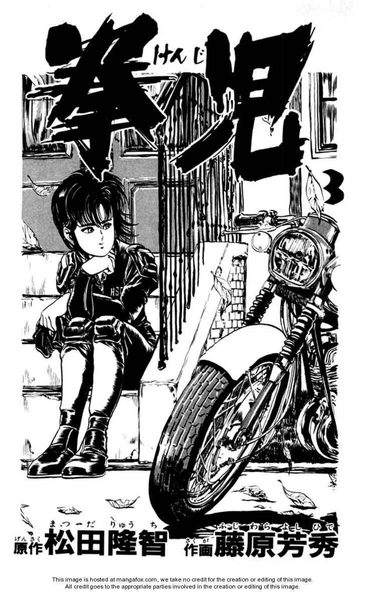 Kenji 1: Gang at MangaFox.me