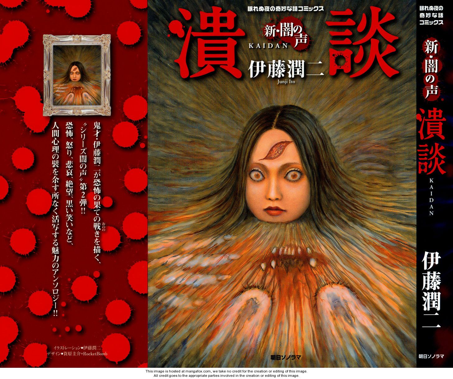 Shin Yami no Koe - Kaidan 1: The Soichi Front at MangaFox.me